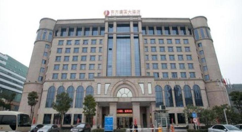 Dongfang Jianguo Hotel ווהאן מראה חיצוני תמונה